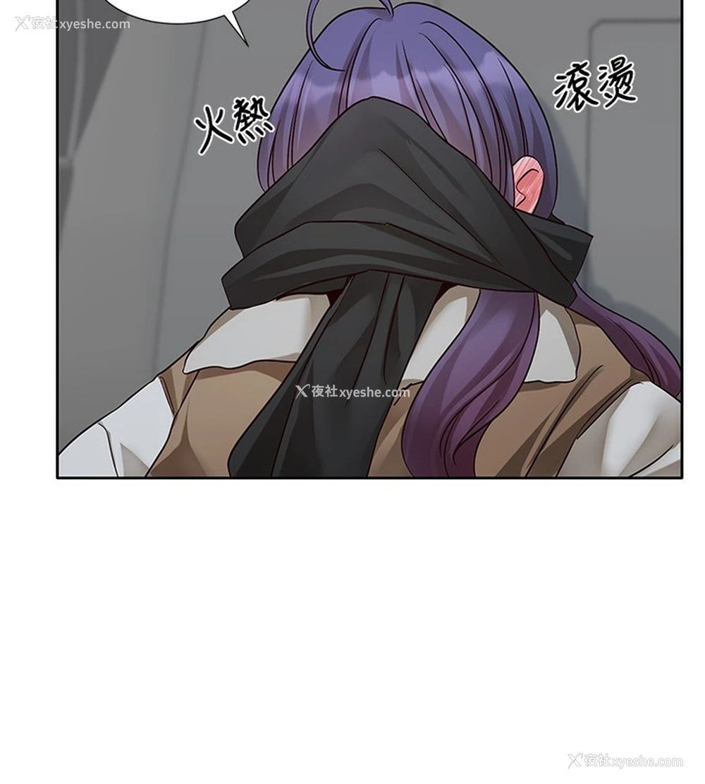 52P - 社团学姐