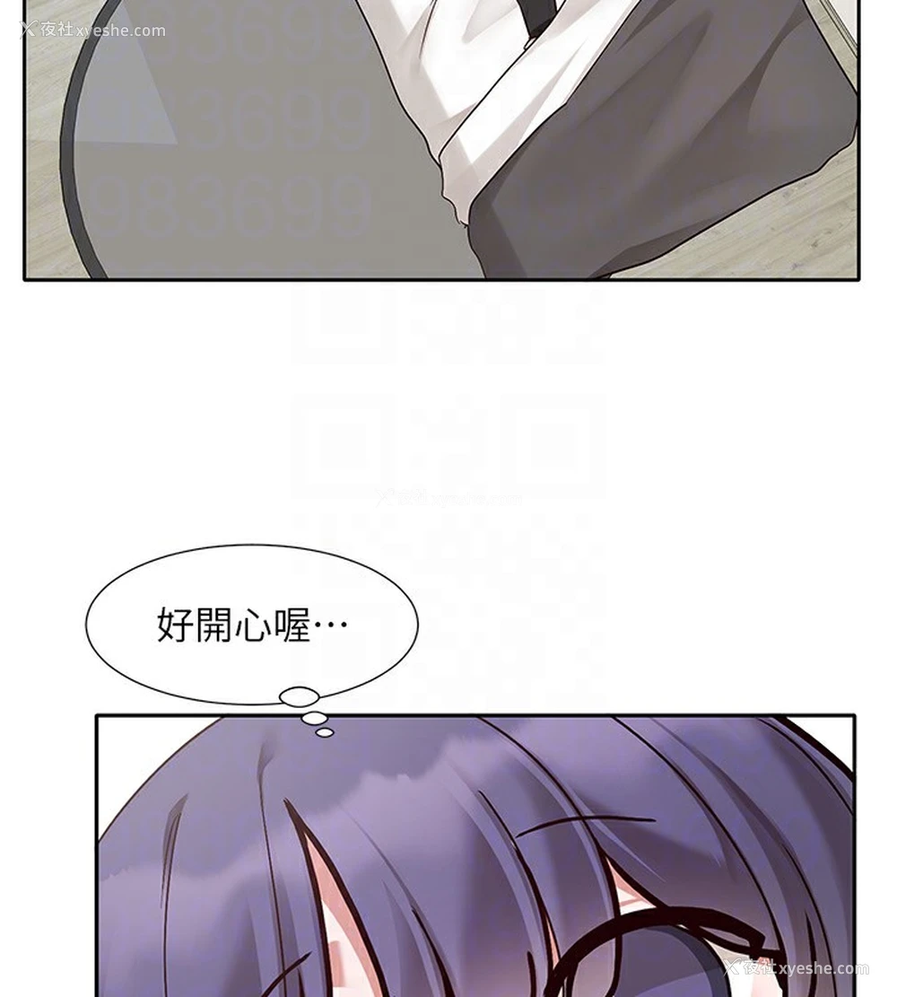 55P - 社团学姐