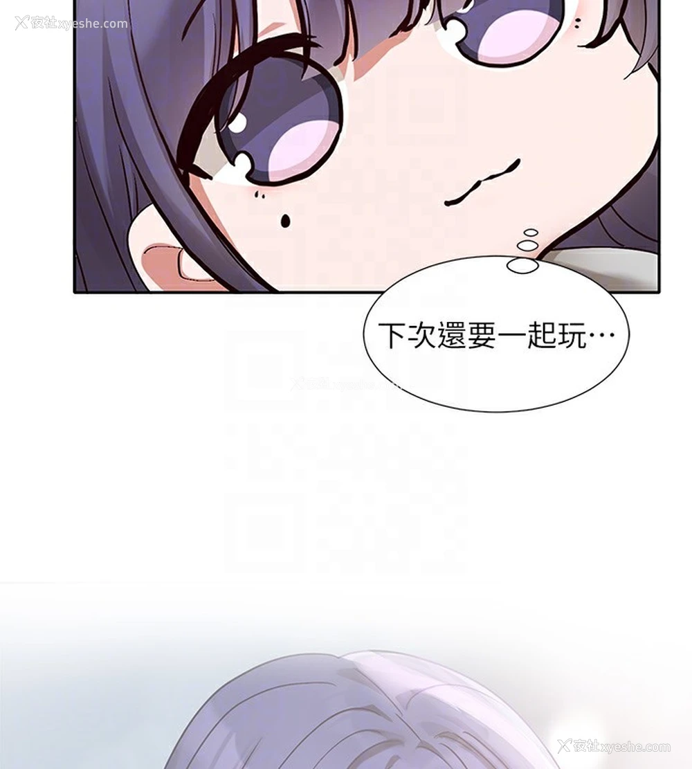56P - 社团学姐