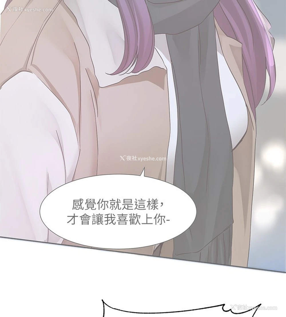 58P - 社团学姐