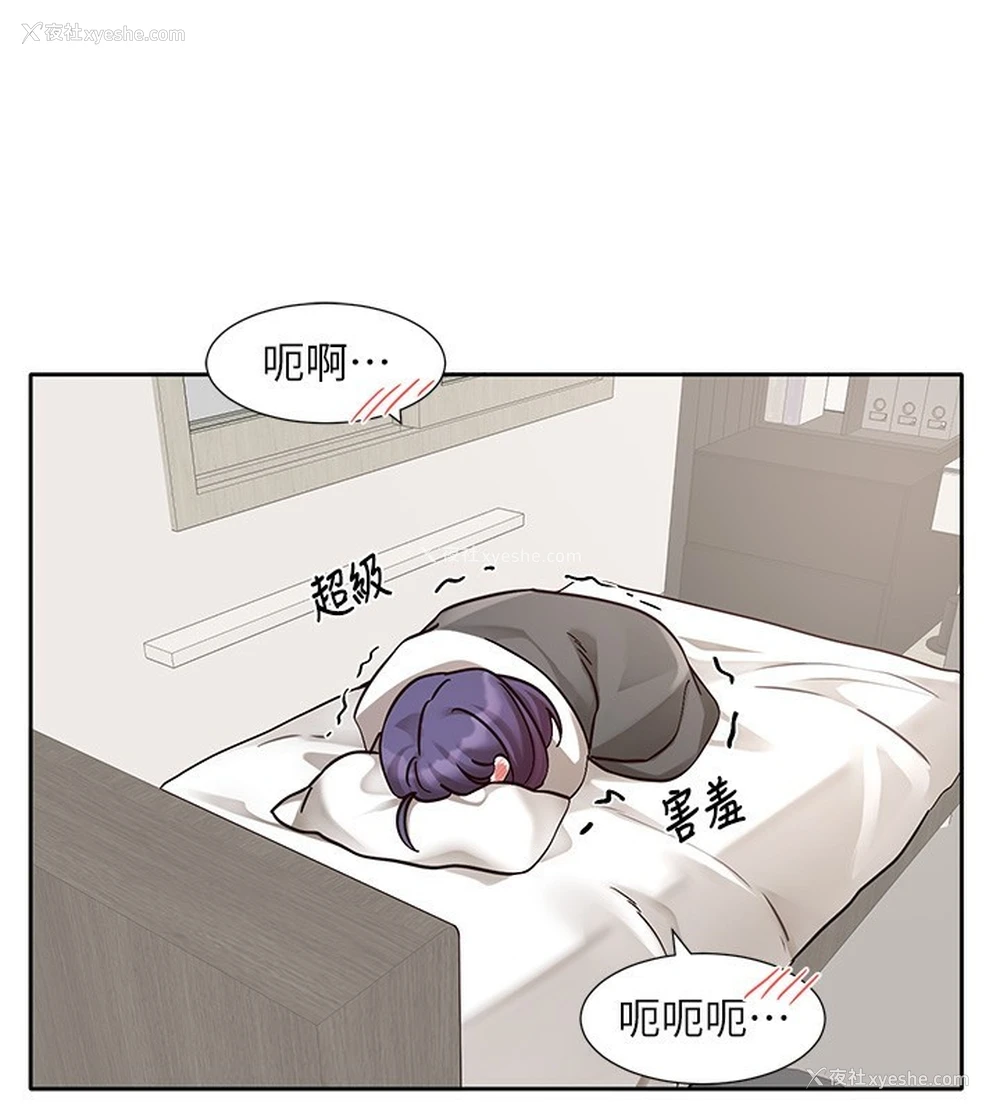 60P - 社团学姐