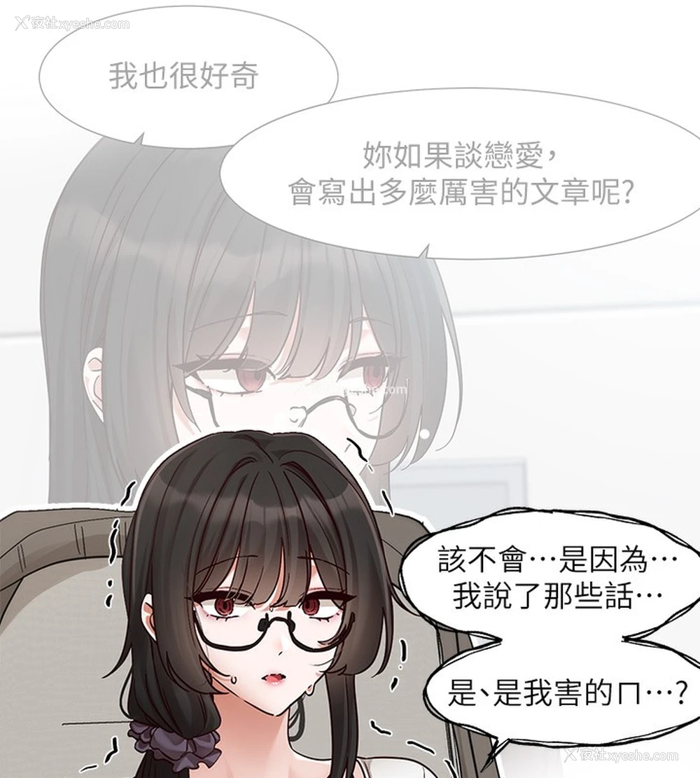62P - 社团学姐