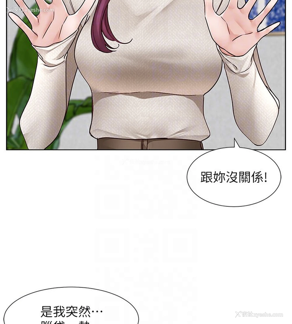 65P - 社团学姐
