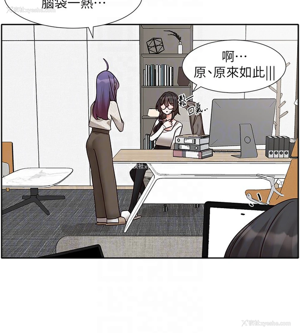 66P - 社团学姐