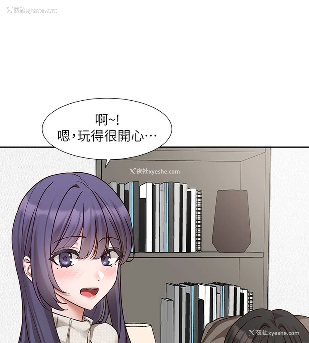 68P - 社团学姐