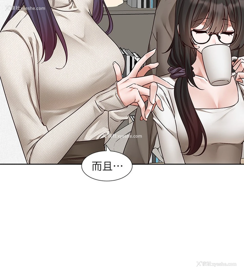 69P - 社团学姐