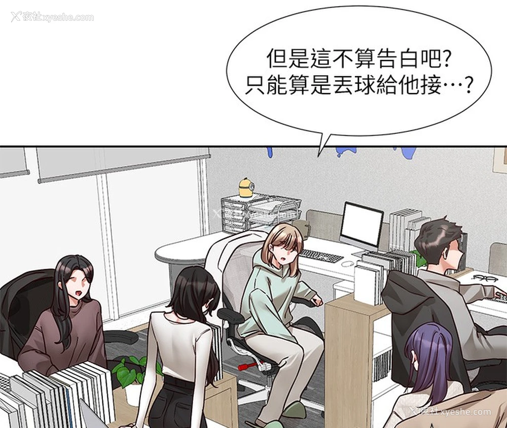 71P - 社团学姐