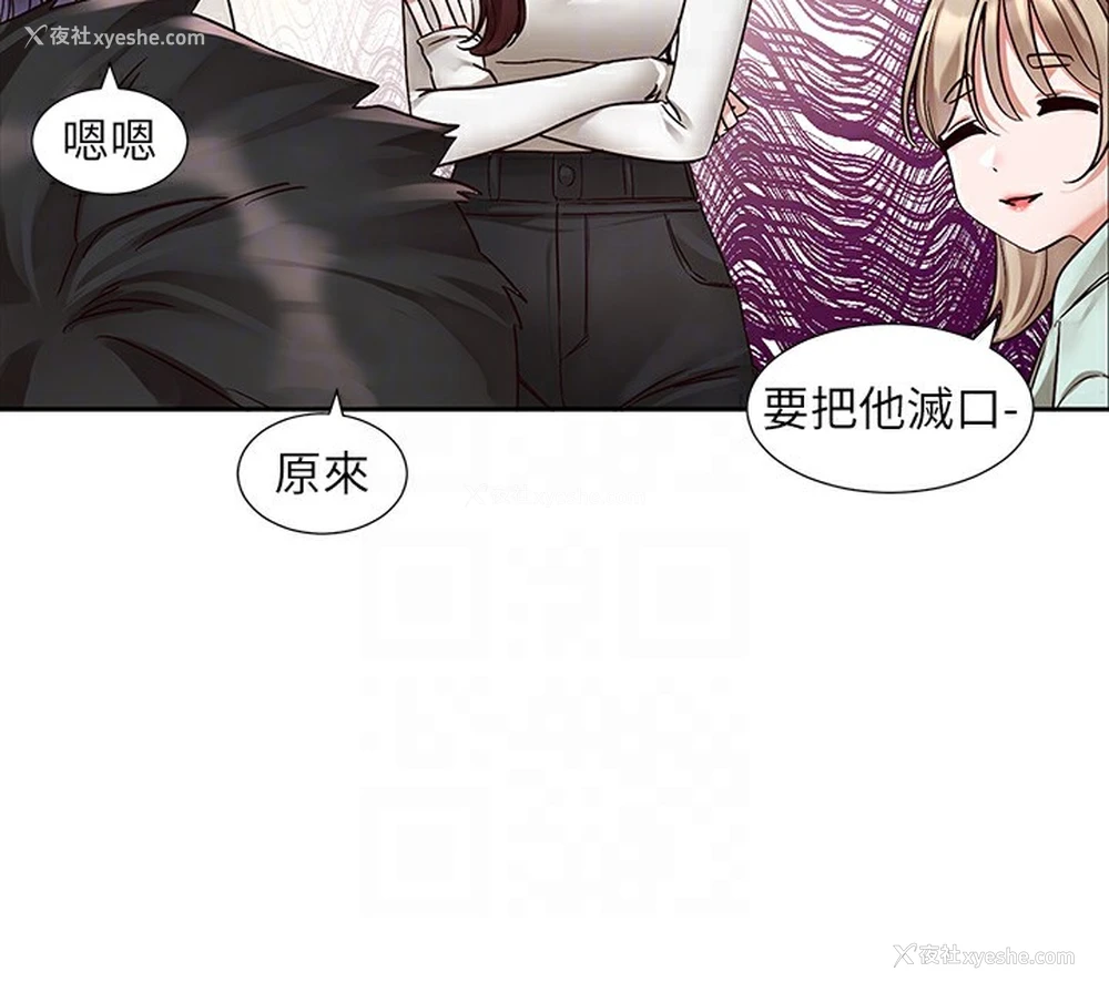 74P - 社团学姐