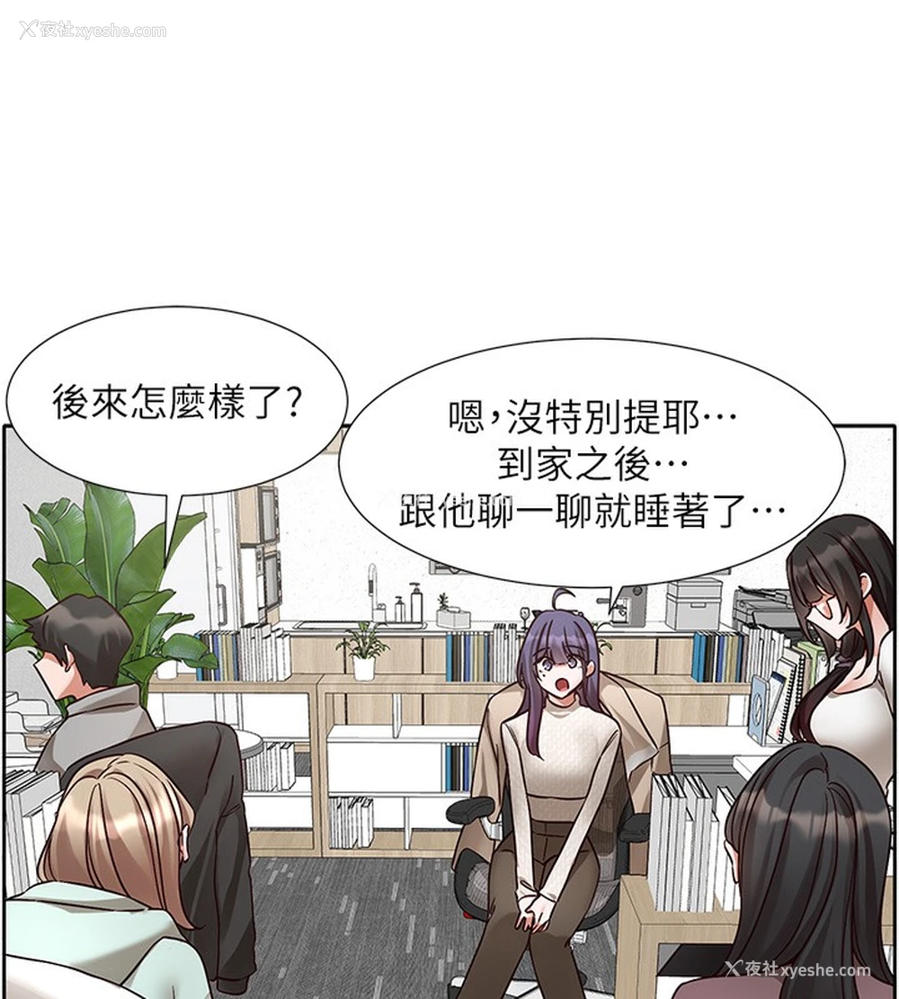 75P - 社团学姐