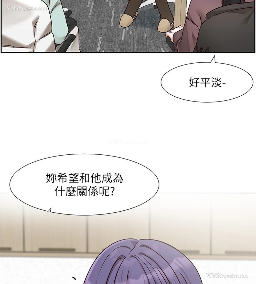 76P - 社团学姐
