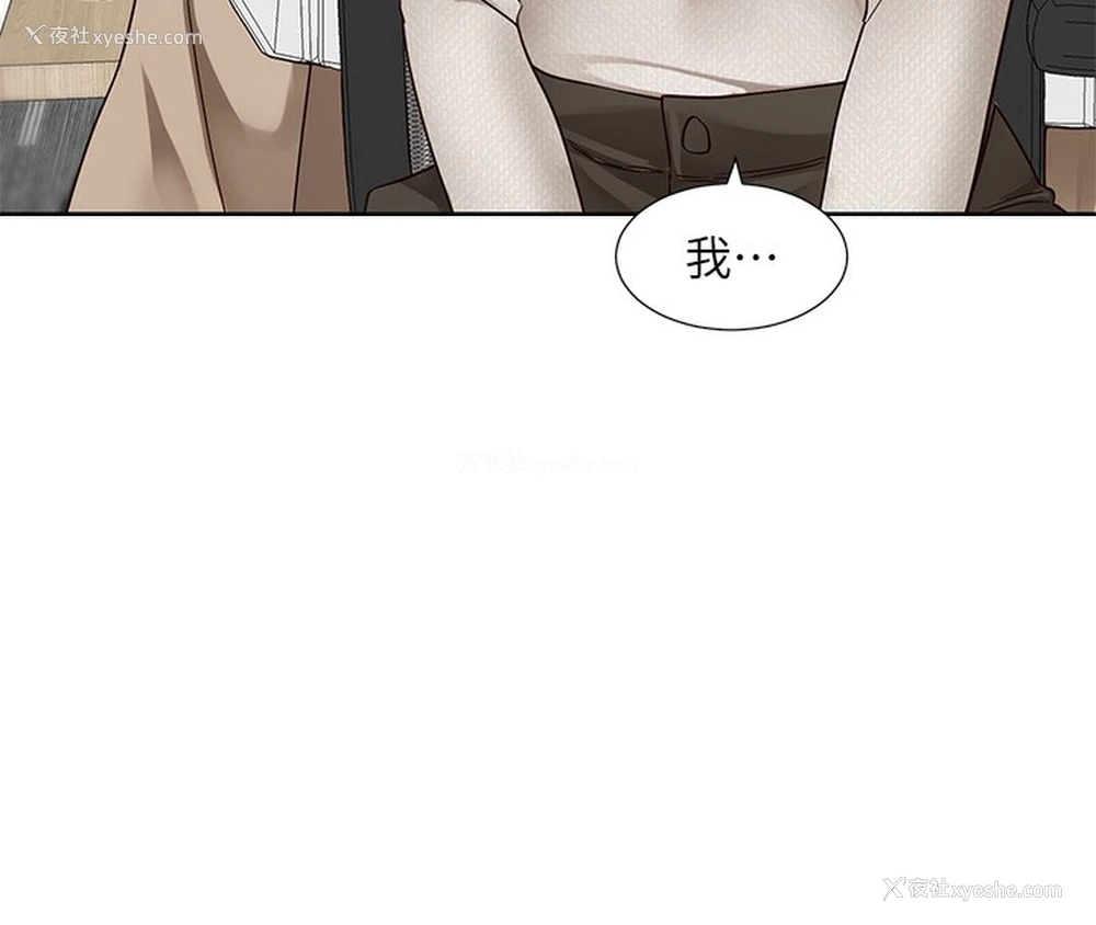 78P - 社团学姐