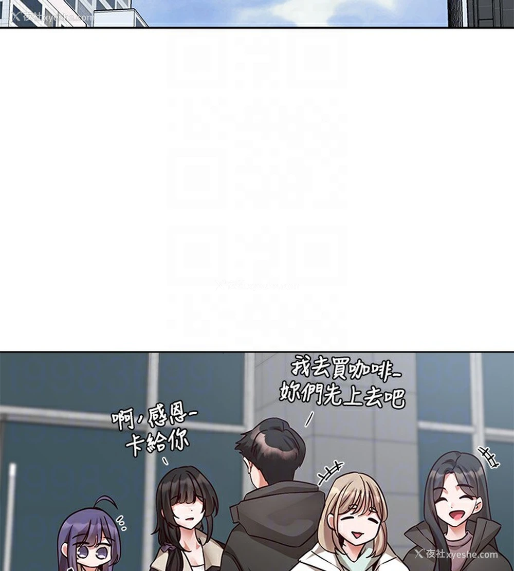 80P - 社团学姐