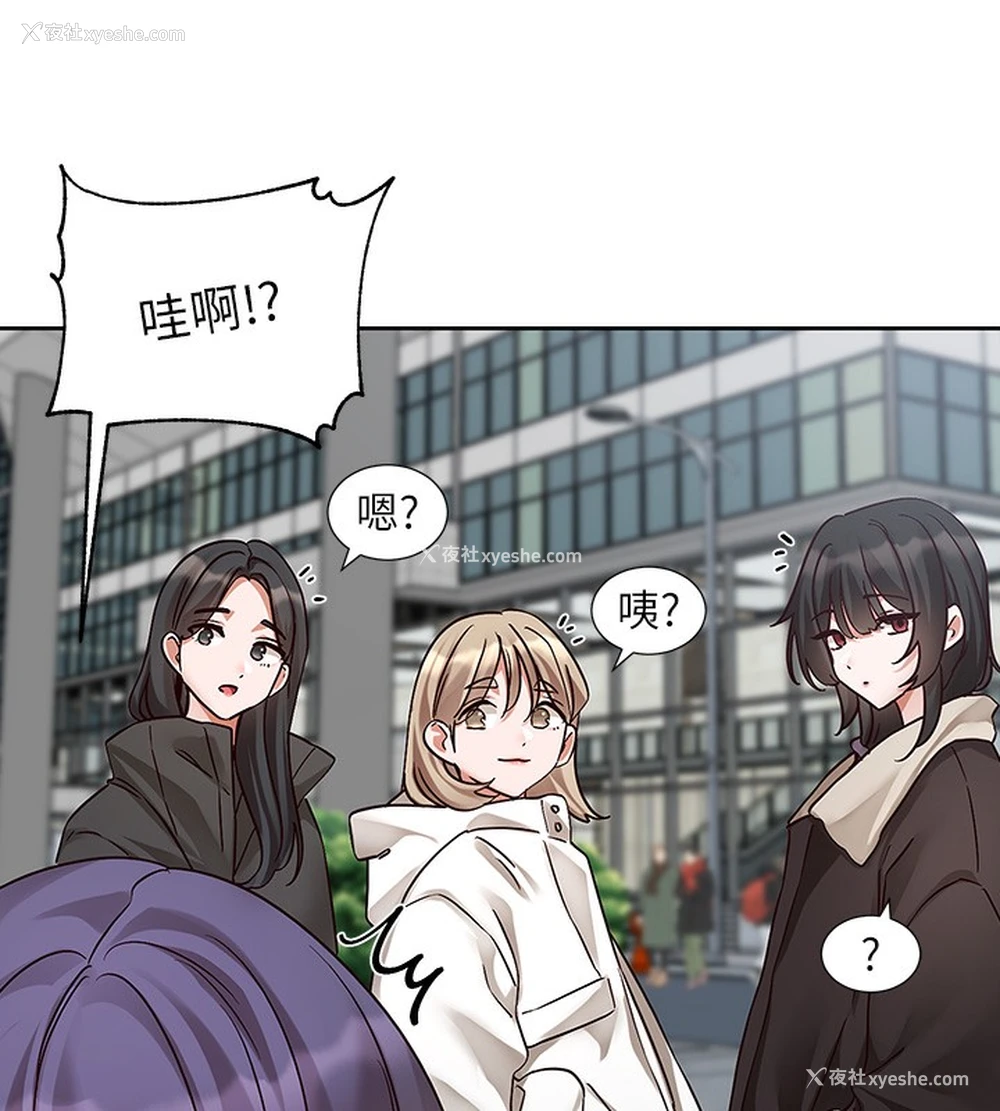 82P - 社团学姐