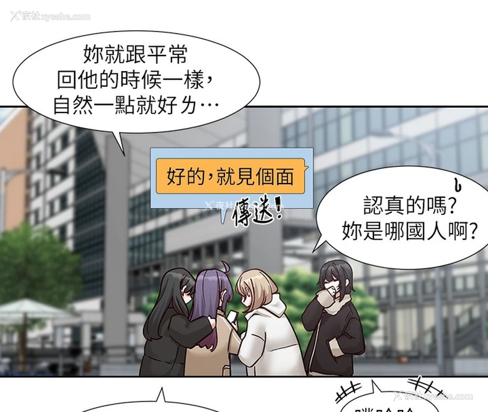85P - 社团学姐