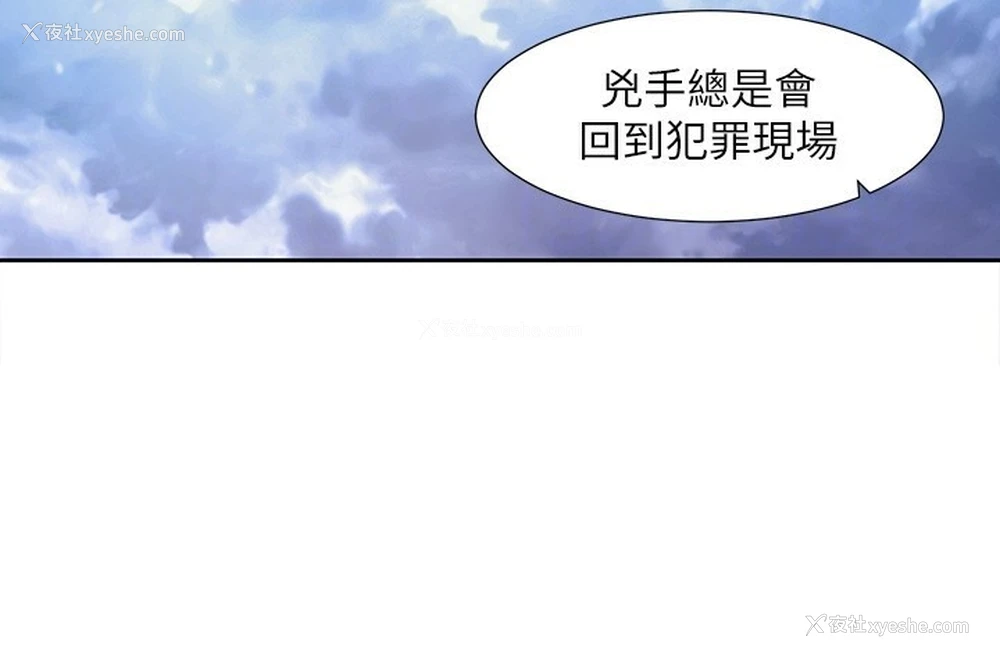 89P - 社团学姐