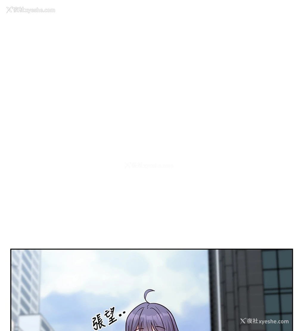 90P - 社团学姐