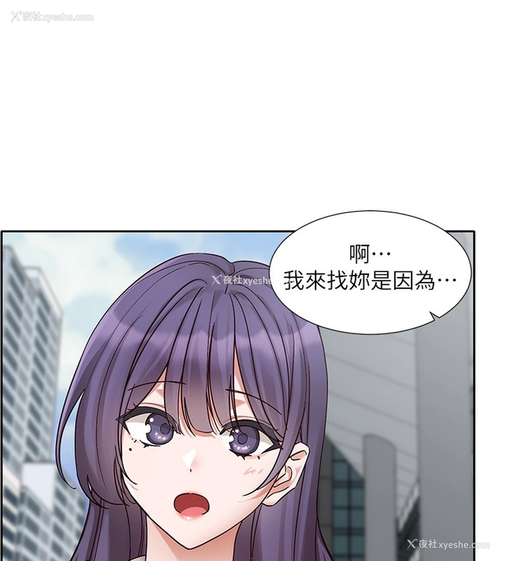 10P - 社团学姐