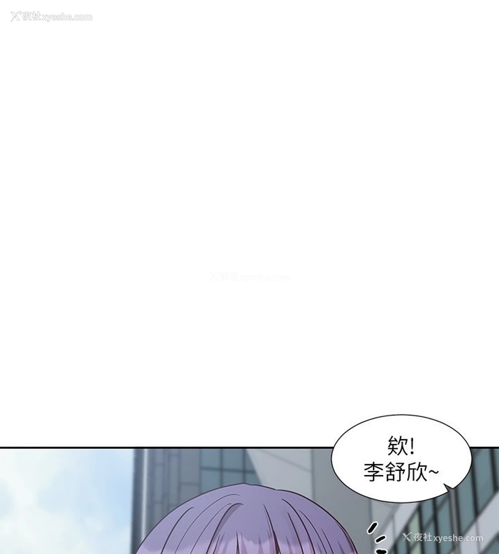 1P - 社团学姐