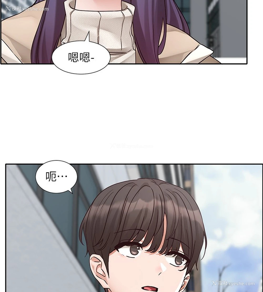 11P - 社团学姐