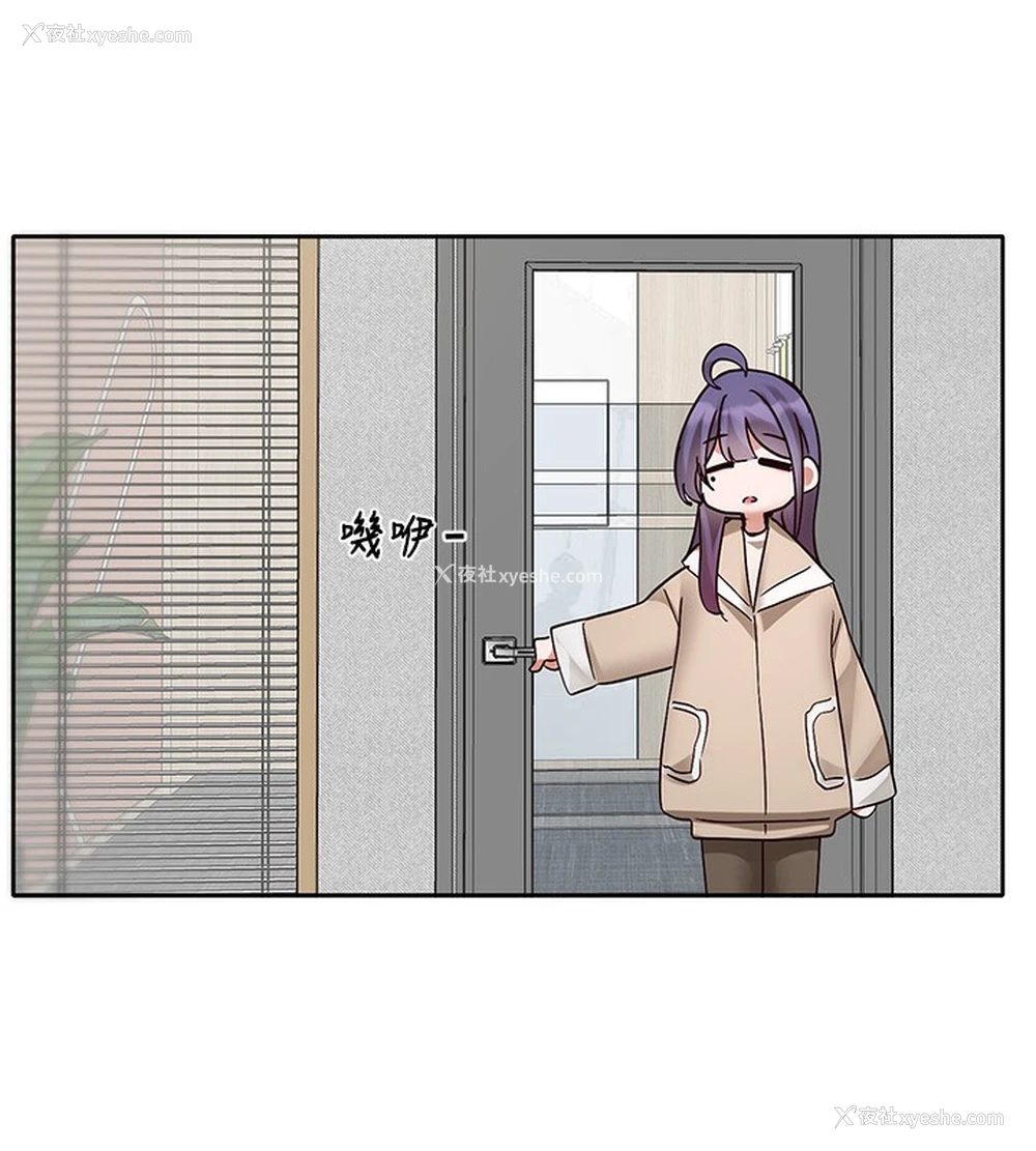 23P - 社团学姐