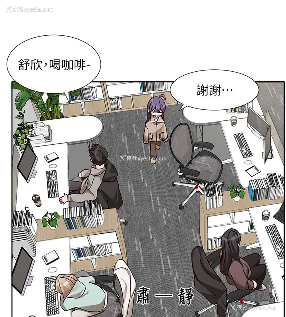 24P - 社团学姐