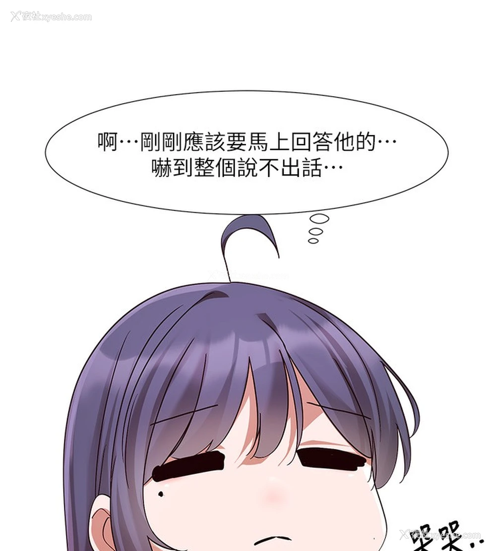 27P - 社团学姐