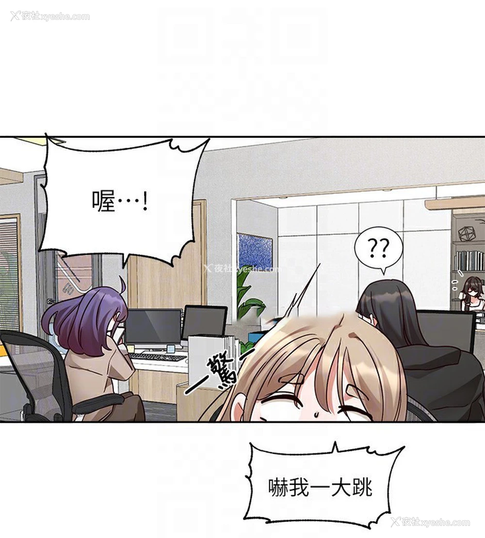 31P - 社团学姐