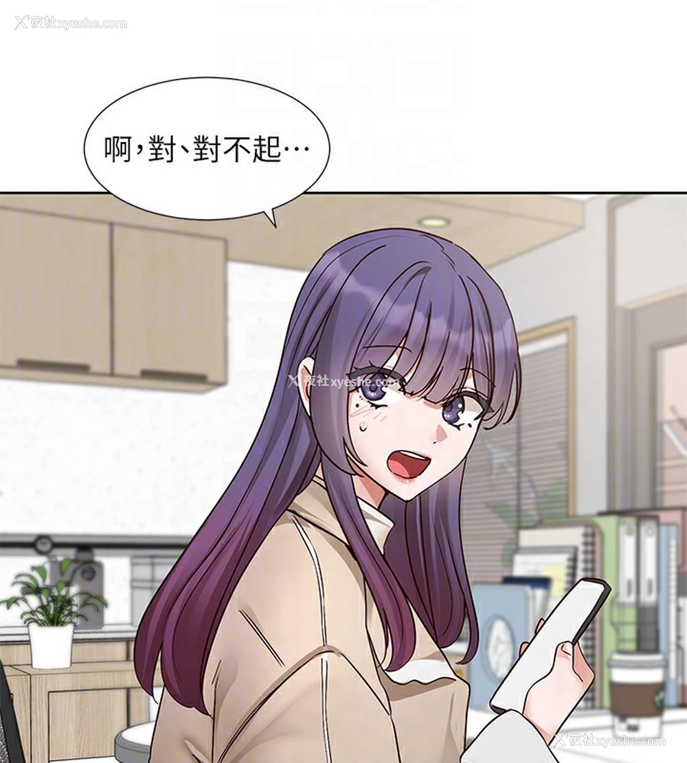 32P - 社团学姐