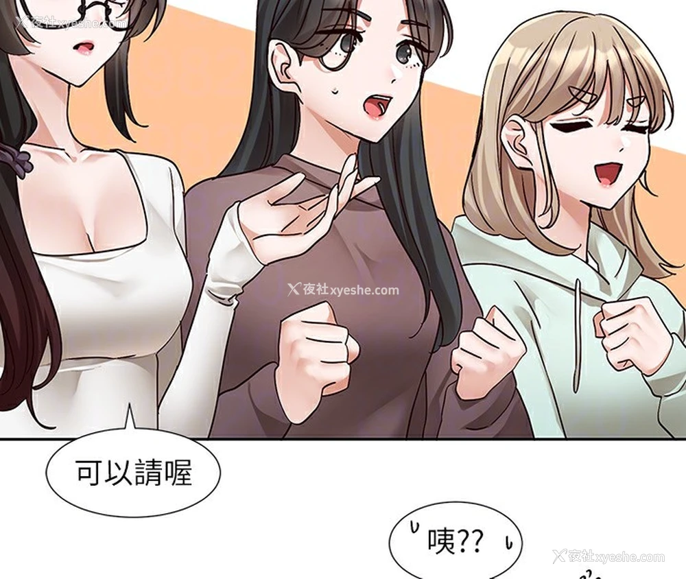 34P - 社团学姐