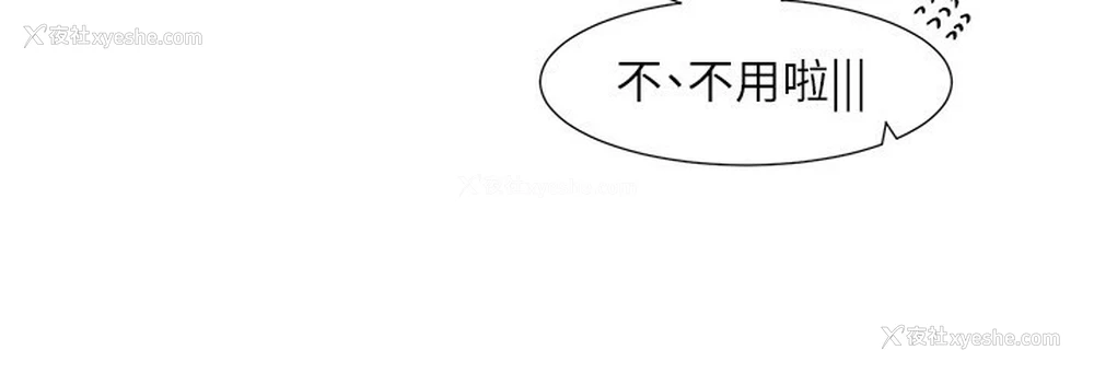 35P - 社团学姐