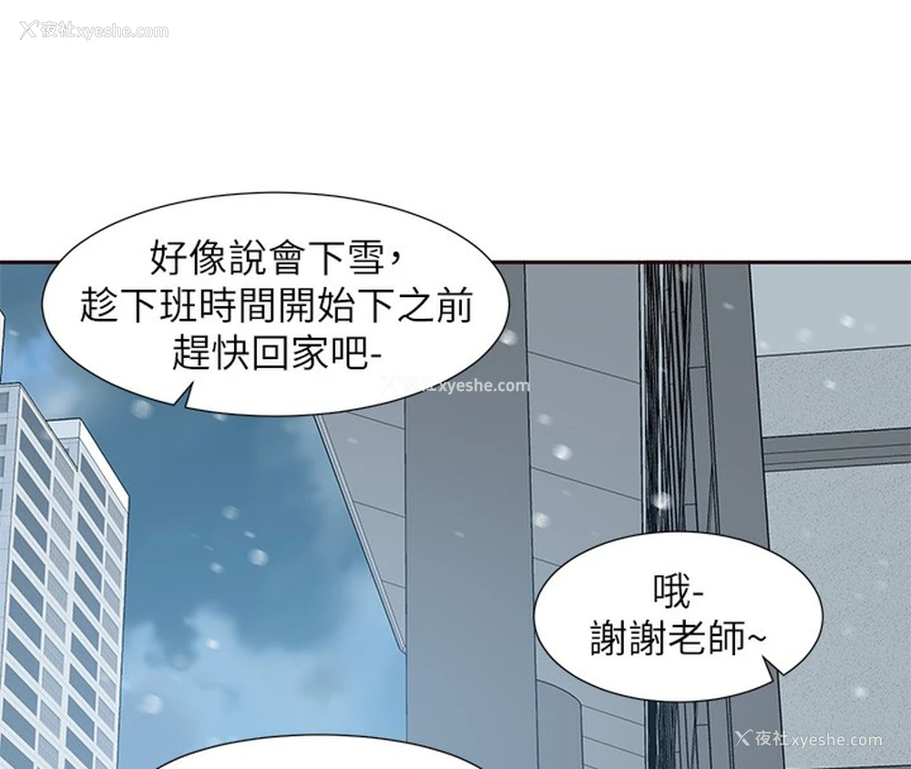 39P - 社团学姐