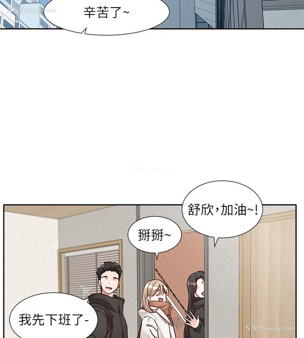 40P - 社团学姐