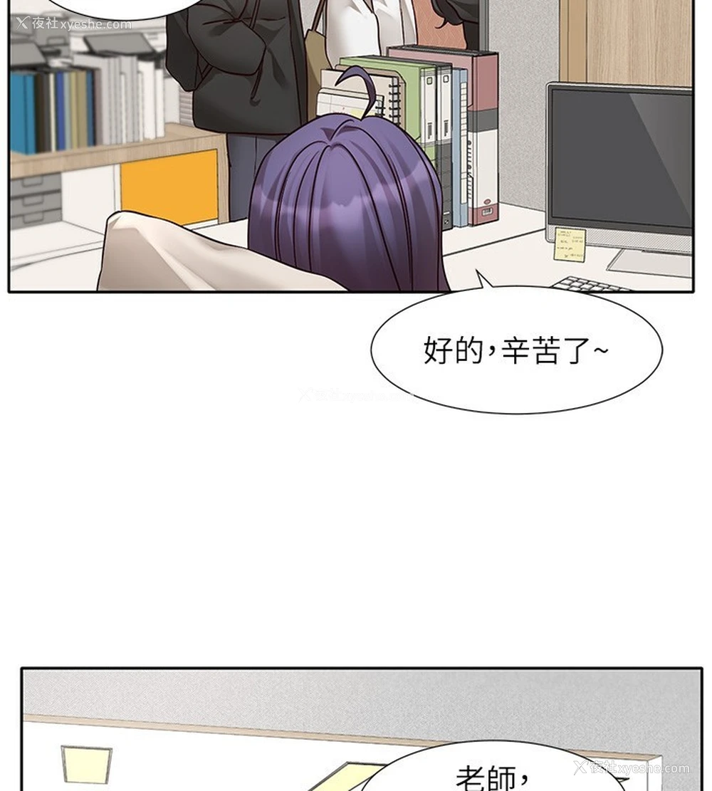 41P - 社团学姐