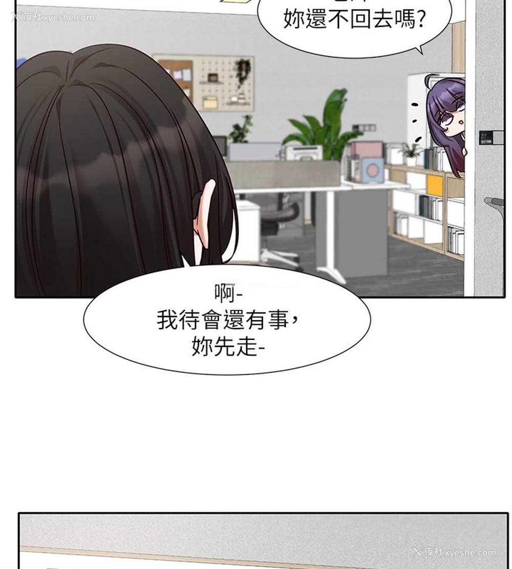 42P - 社团学姐