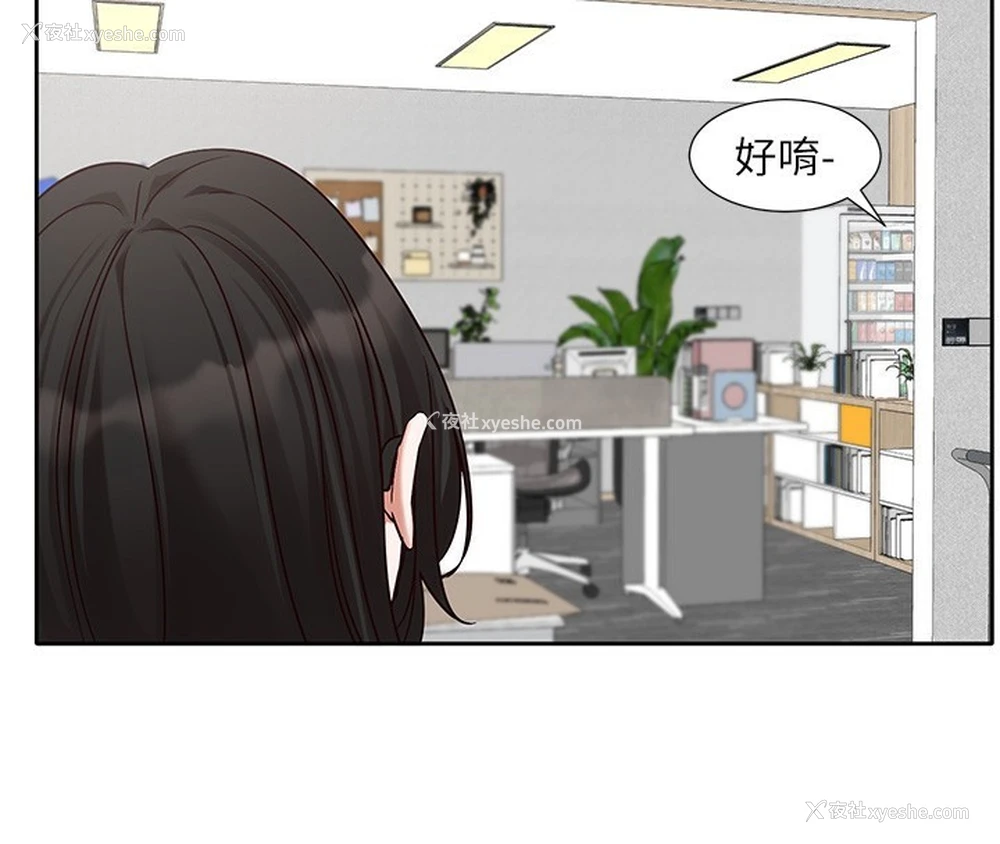 43P - 社团学姐