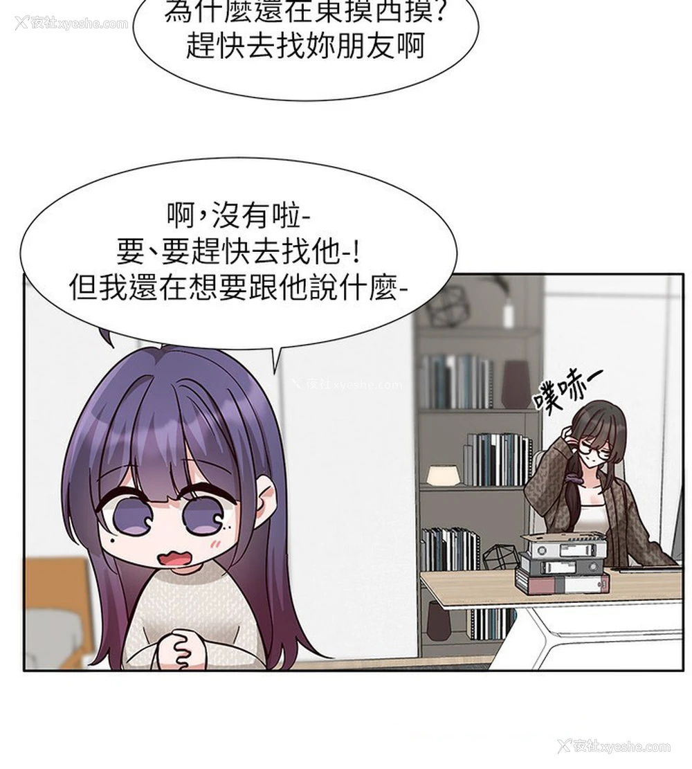 47P - 社团学姐
