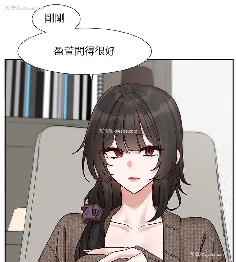 48P - 社团学姐