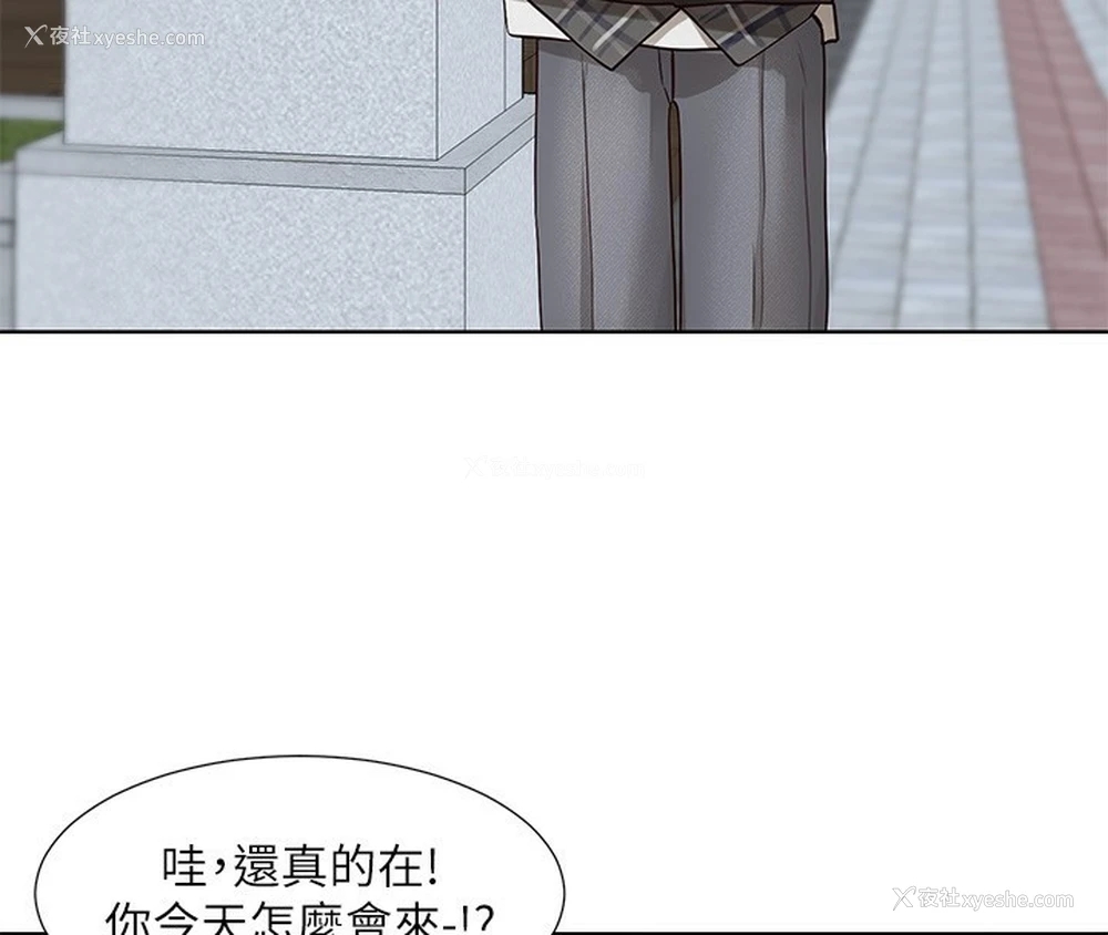 4P - 社团学姐