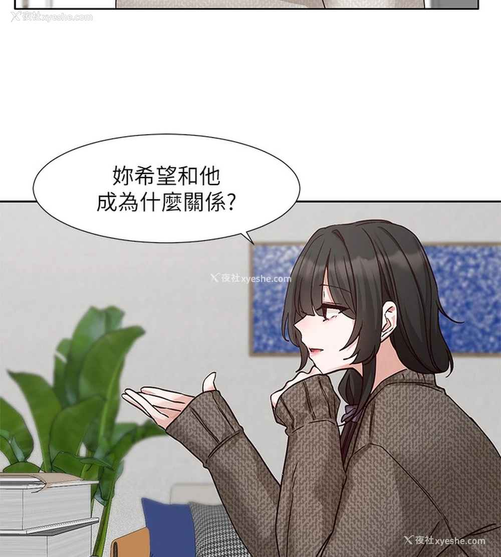 51P - 社团学姐