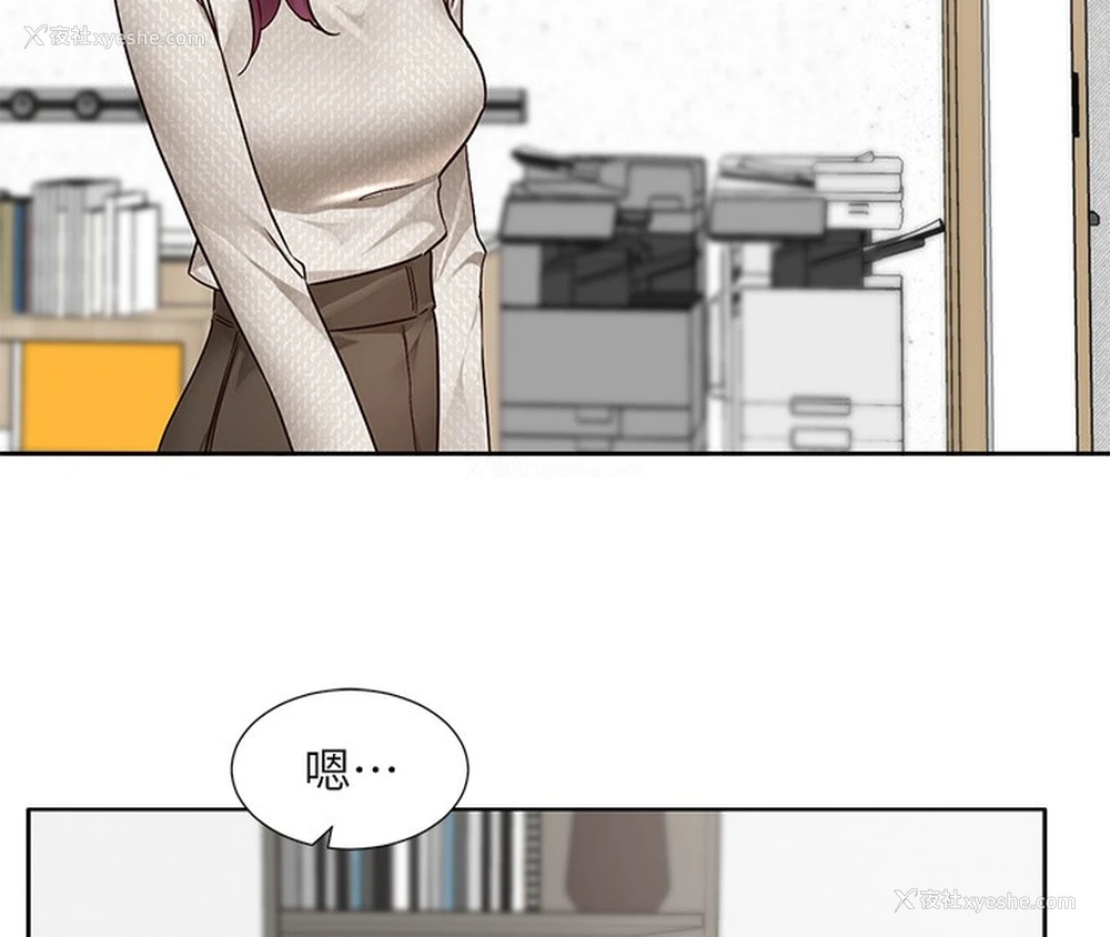 53P - 社团学姐