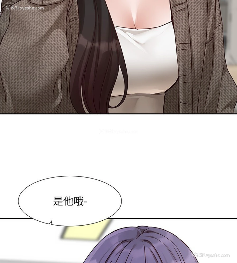 61P - 社团学姐