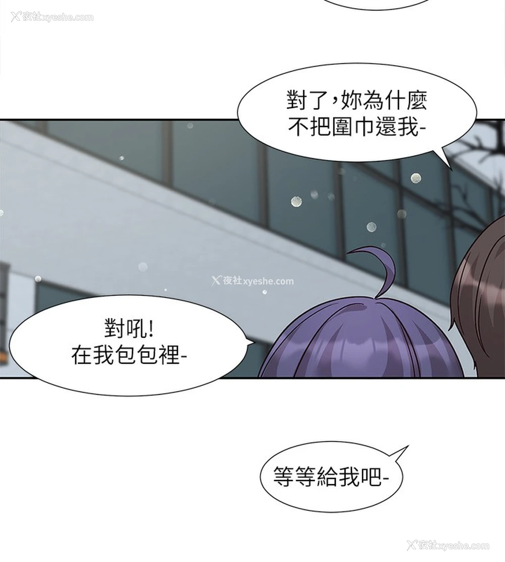 66P - 社团学姐