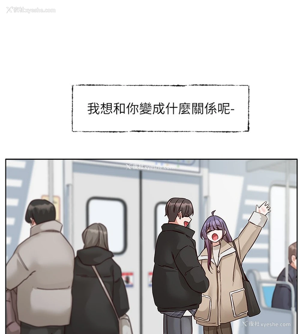 67P - 社团学姐