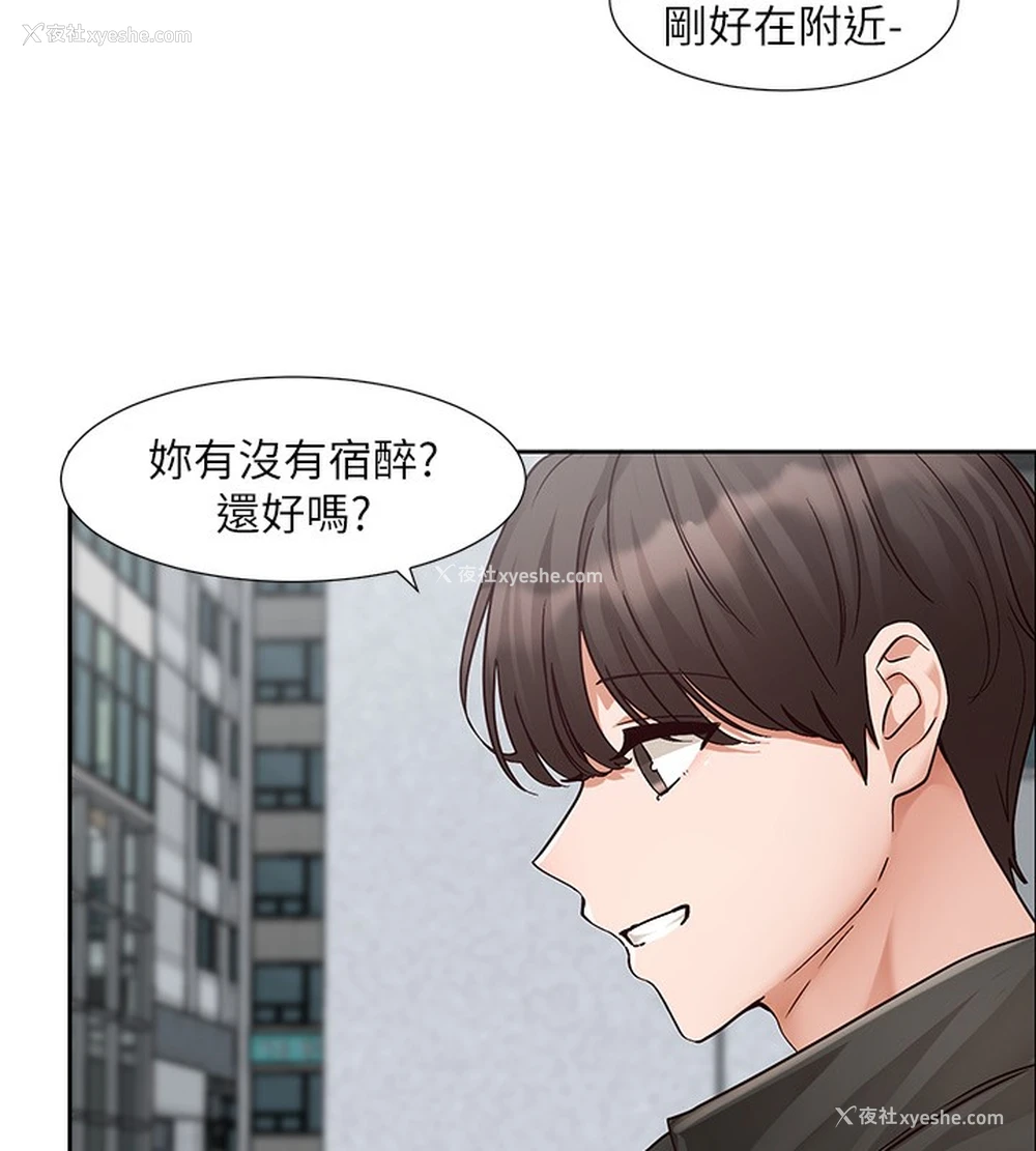 6P - 社团学姐