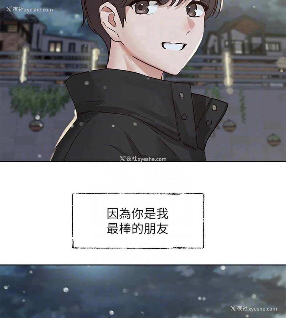 72P - 社团学姐