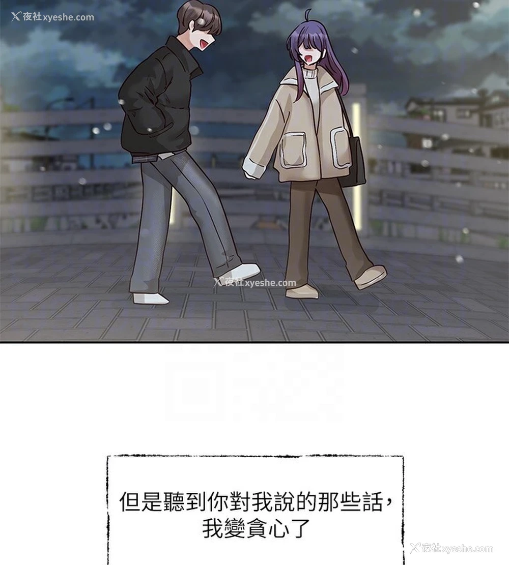 73P - 社团学姐