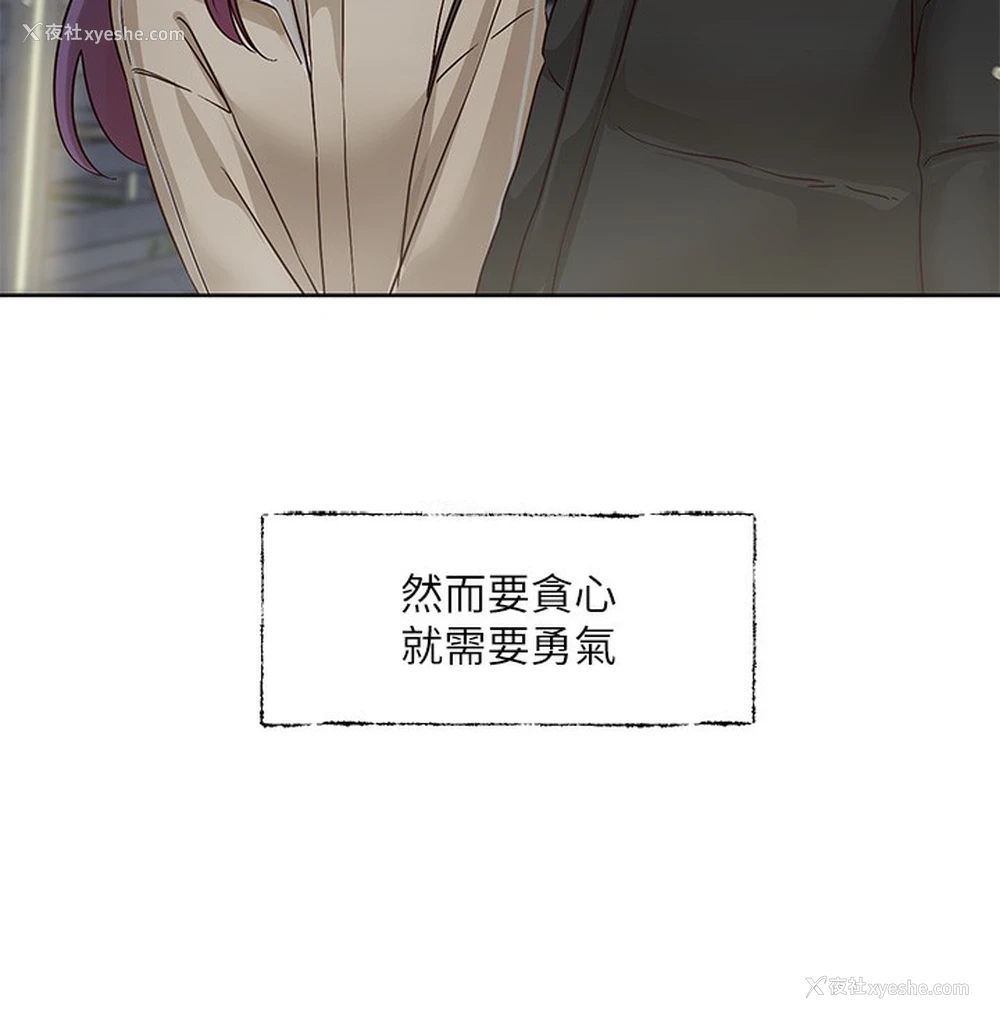 75P - 社团学姐