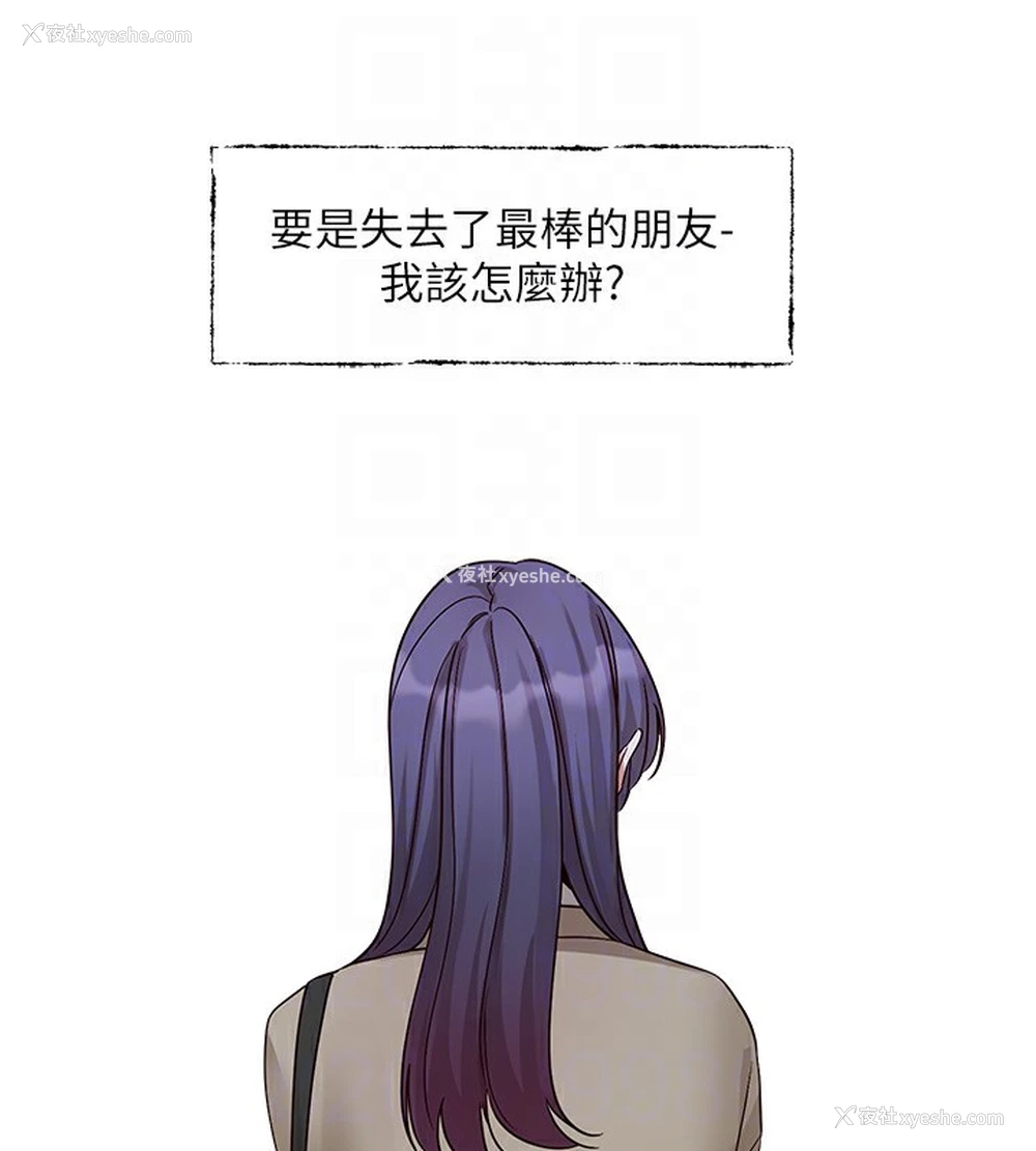 76P - 社团学姐