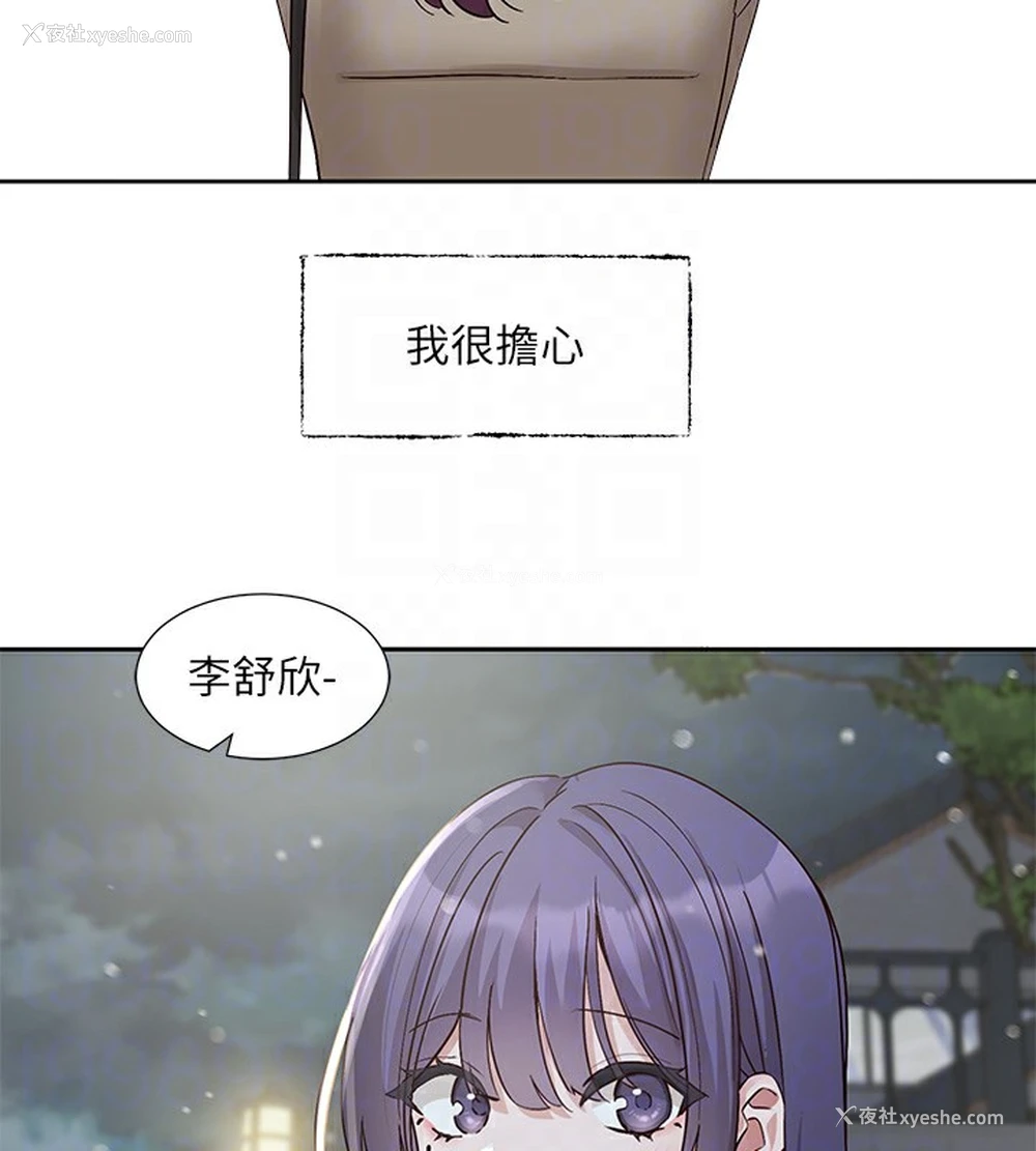 77P - 社团学姐