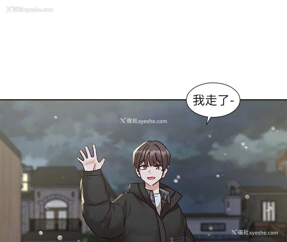 79P - 社团学姐